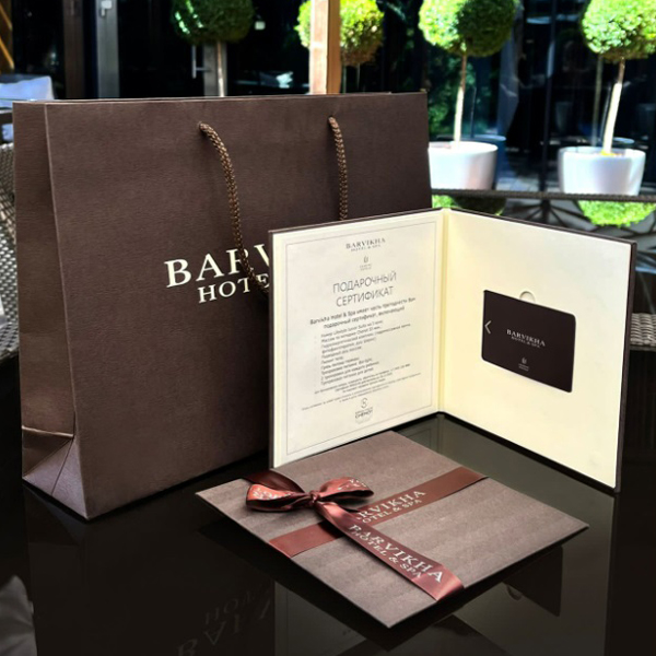 
            
                Подарочный сертификат в спа-комплекс Barvikha Hotel & Spa
            